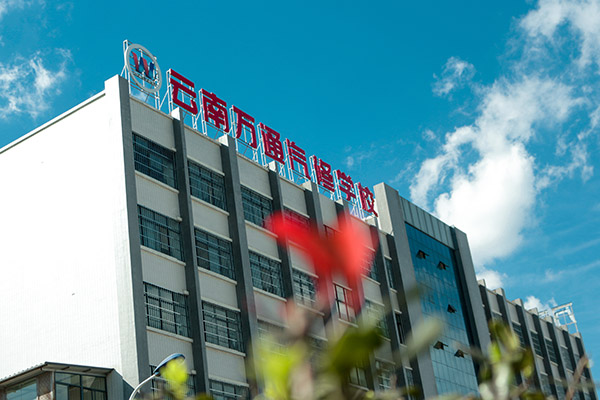 云南萬通校園環境.jpg