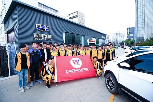 吉利合影.jpg
