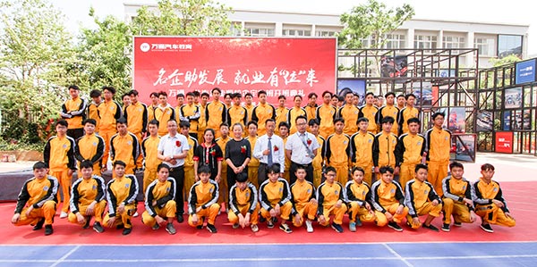 北汽新能源定向班開班.jpg