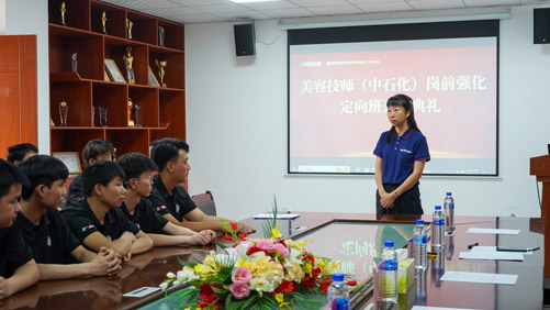 云南萬通美容技師（中石化）崗前強化定向班開班典禮順利舉行