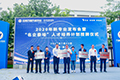 2020年云南萬通新專業發布會