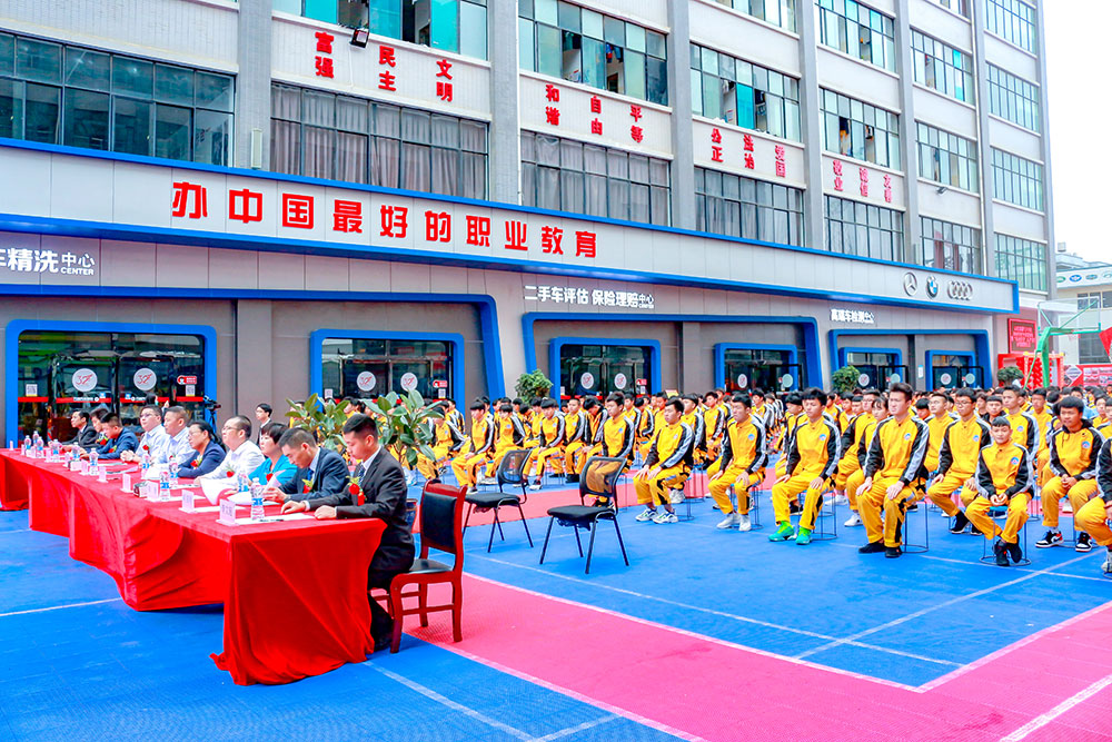 2020年云南萬通新專業發布會