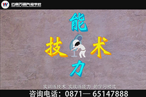 飛碟說——萬通汽修，讓你在汽車倍增