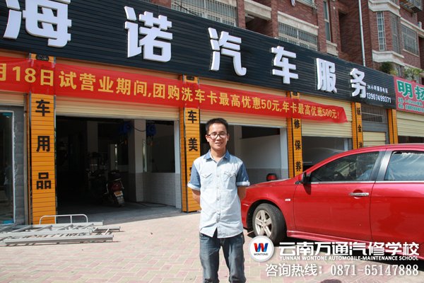 湖南海諾汽車服務(wù)有限公司
