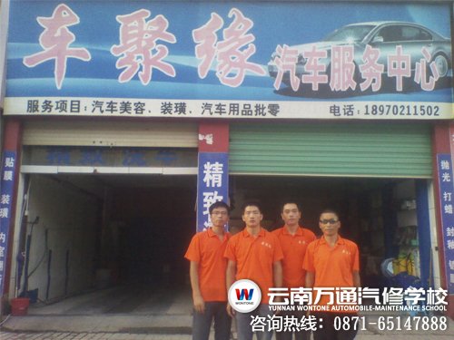 江西秀水車聚緣汽車服務中心