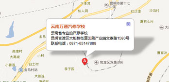 萬通學校地址